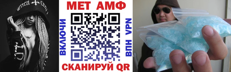 Амфетамин VHQ Красавино