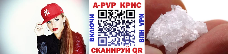 маркетплейс состав  Красавино  A-PVP крисы CK 