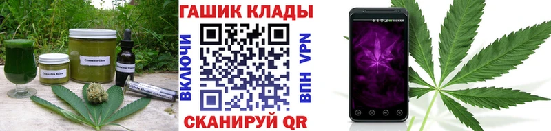 Еда ТГК марихуана  Красавино 