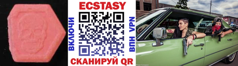 где можно купить   Красавино  площадка какой сайт  Экстази mix 