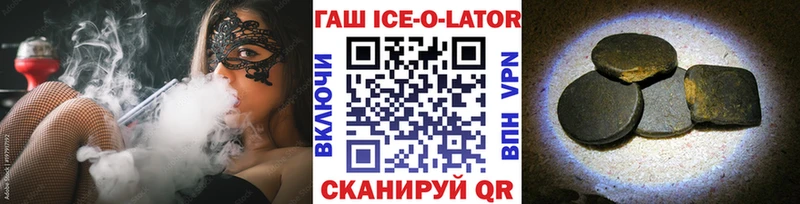 ГАШ hashish  Красавино 