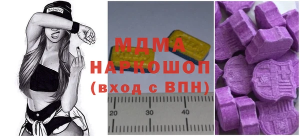 синтетический гашиш Абинск