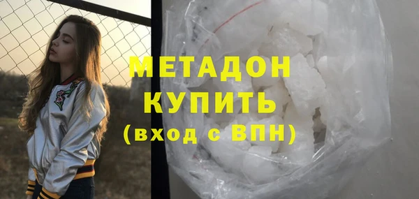 тгк Абаза