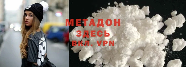 синтетический гашиш Абинск