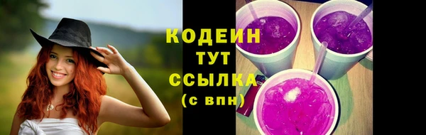 мефедрон Россошь