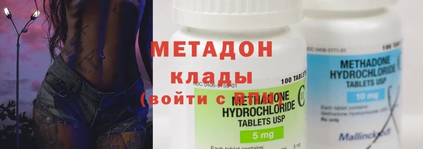 тгк Абаза