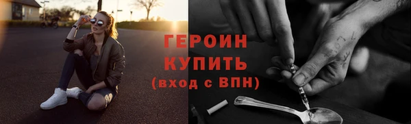 тгк Абаза