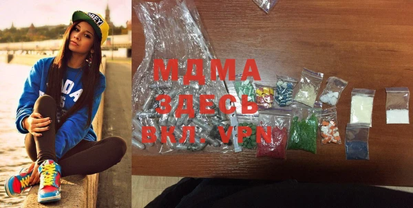 дурь Абдулино