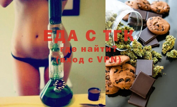 синтетический гашиш Абинск