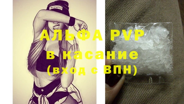 гашишное масло Рославль