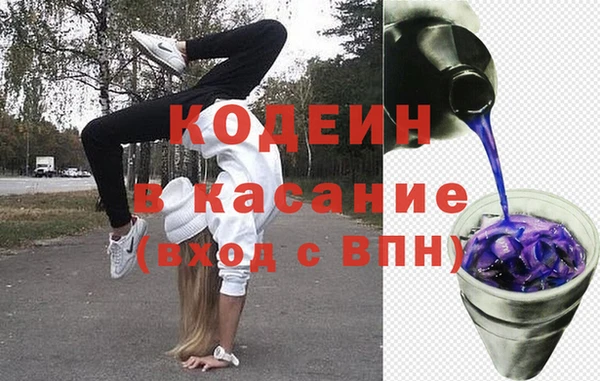 синтетический гашиш Абинск