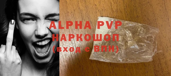 дурь Абдулино