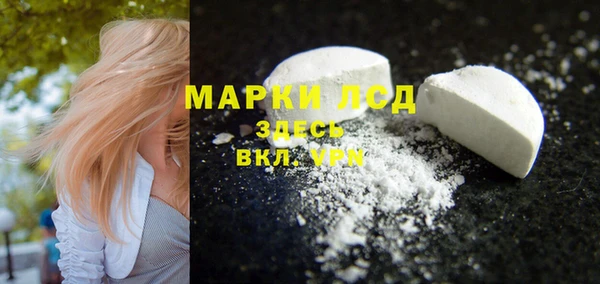 гашишное масло Рославль