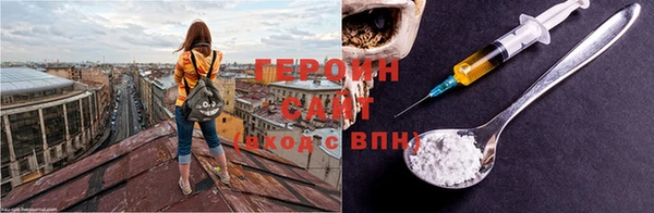 гашишное масло Рославль