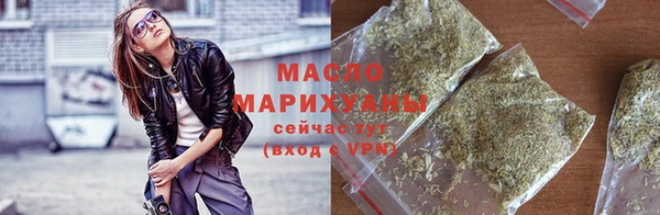 тгк Абаза