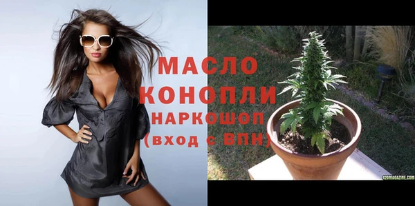 дурь Абдулино