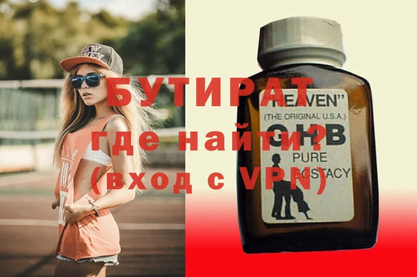 дурь Абдулино