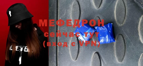 mdpv Ростов
