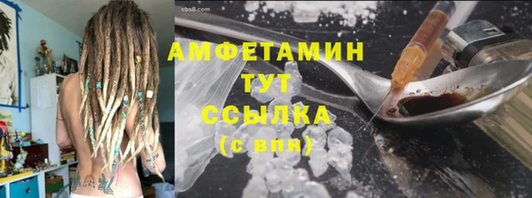 синтетический гашиш Абинск