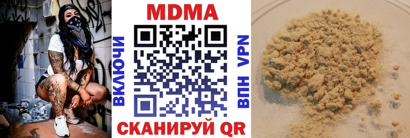 MDMA молли  Красавино 