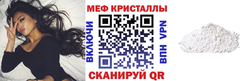 hydra ССЫЛКА Красавино МЕФ кристаллы
