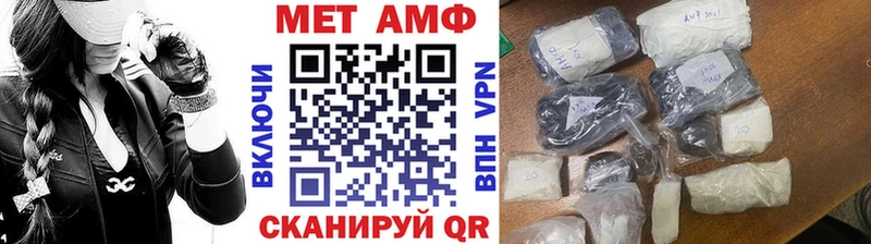 Первитин мет  купить   Красавино 