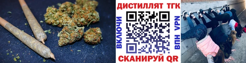 ТГК вейп купить Красавино